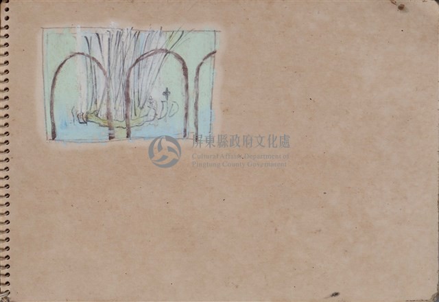 第四冊手稿藏品圖，第8張
