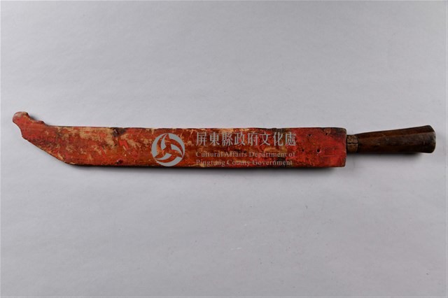 百步蛇狀朱漆佩刀藏品圖，第3張