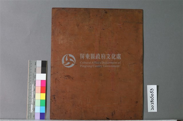 媒婆藏品圖，第2張