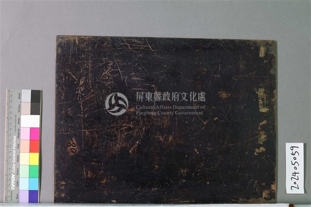 在風雨中藏品圖，第2張