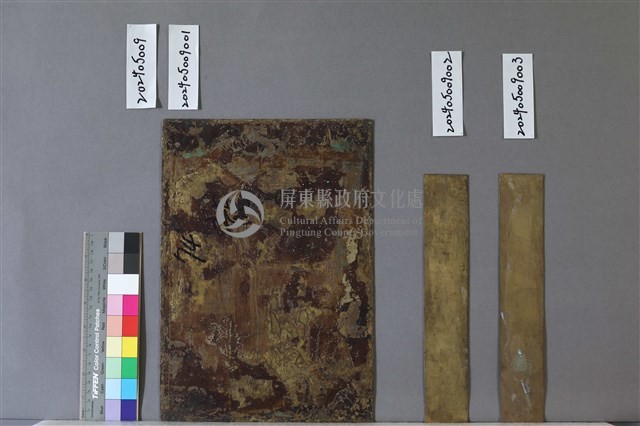 龍藏品圖，第2張