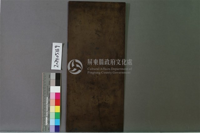 12 1/3藏品圖，第2張