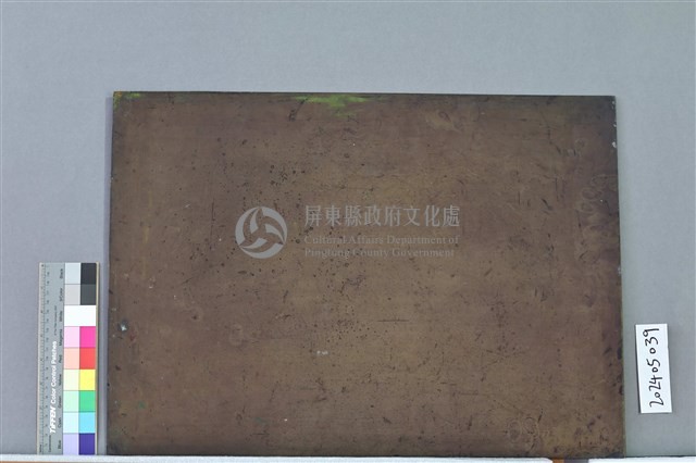 日落大地藏品圖，第2張