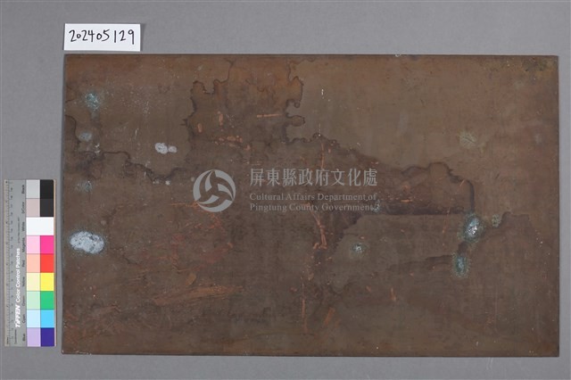 權威藏品圖，第2張