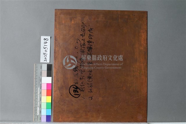 非直線藏品圖，第2張