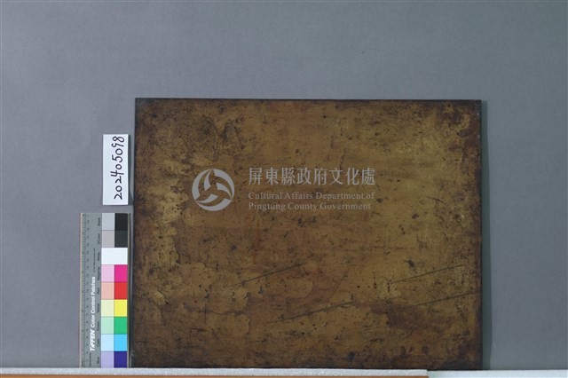 樂府藏品圖，第2張