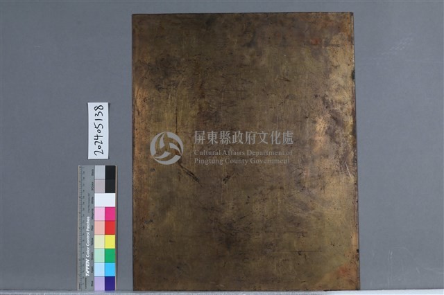 春到人間藏品圖，第2張