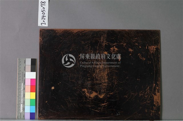 四面相藏品圖，第2張