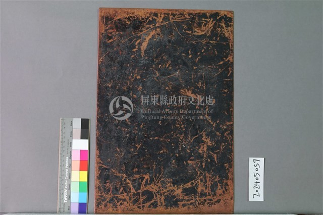 排鋼盔藏品圖，第2張