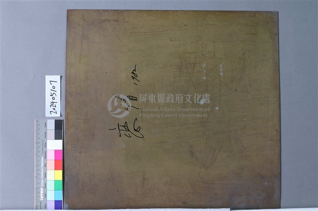蒜了藏品圖，第2張