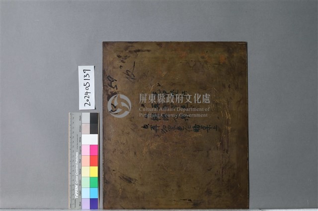 收桌藏品圖，第2張