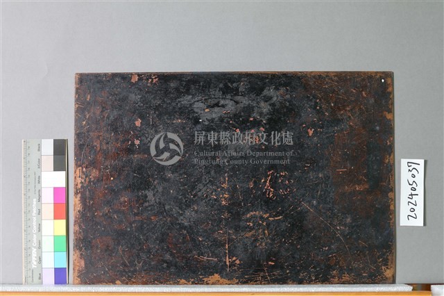 網外藏品圖，第2張