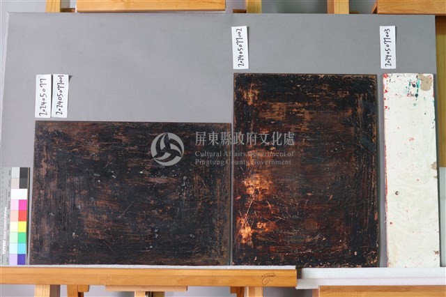海洋之痛藏品圖，第2張