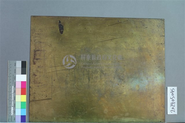 平步青雲藏品圖，第2張