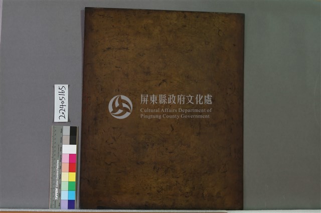 古剎斜陽藏品圖，第2張