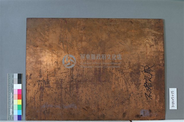 不確定感藏品圖，第2張