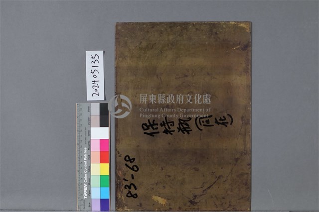 保特瓶藏品圖，第2張