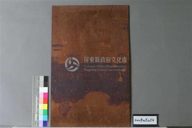 國王藏品圖，第2張