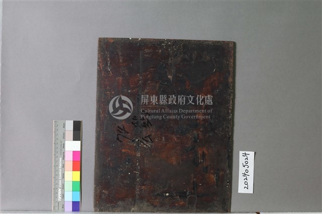 公雞藏品圖，第2張