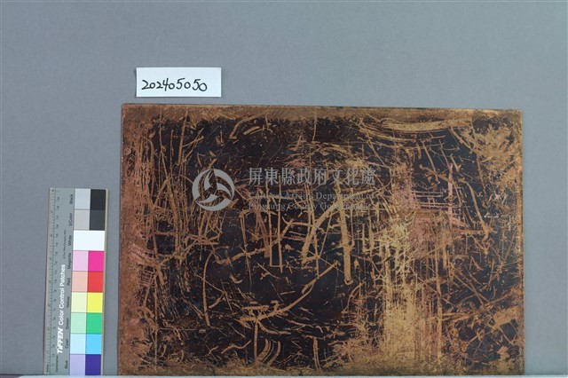 徬徨旅者藏品圖，第2張