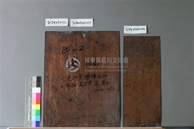 無藏品圖，第2張