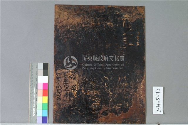 向他們致敬藏品圖，第2張