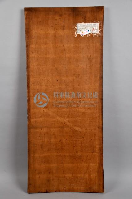 一世情藏品圖，第2張