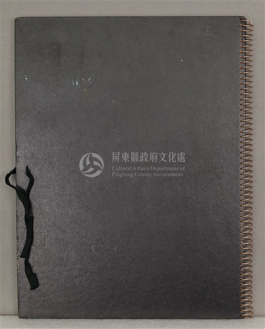 第八冊手稿藏品圖，第22張
