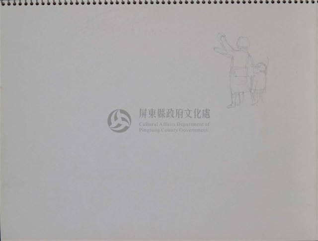 第十三冊手稿藏品圖，第22張