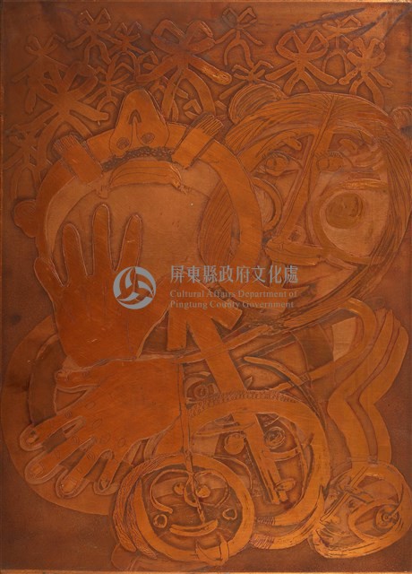 仁愛藏品圖，第1張