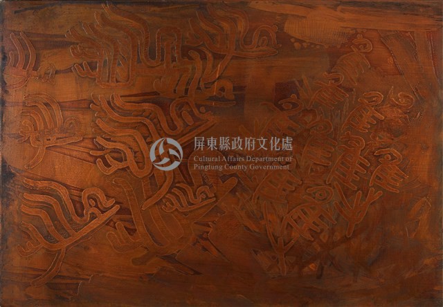 歸巢藏品圖，第1張