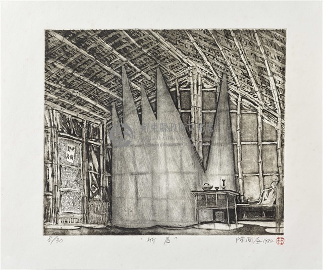 竹居藏品圖，第1張