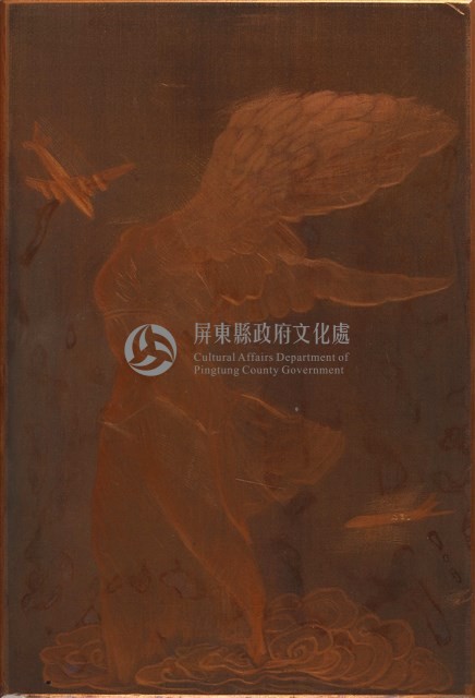 911藏品圖，第1張