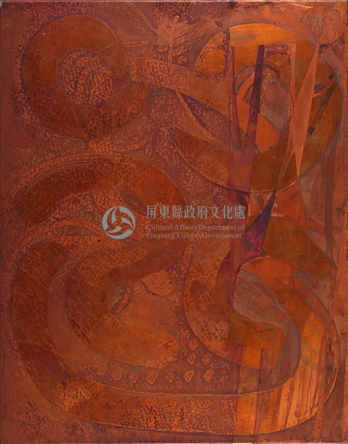 結合藏品圖，第1張