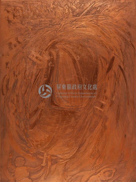 台灣胎失控藏品圖，第1張