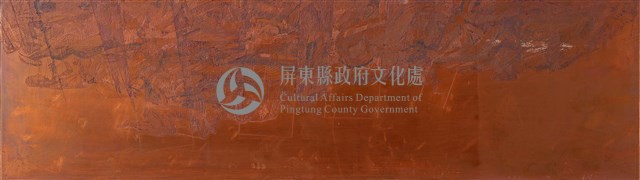 島藏品圖，第1張