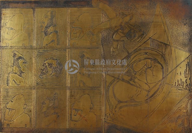 生源藏品圖，第1張