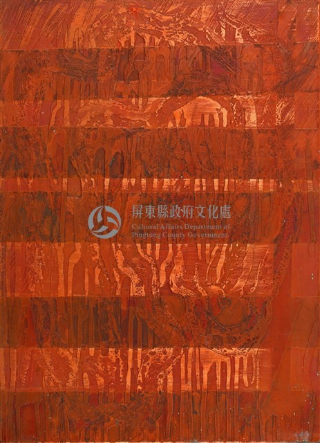 雨水、汗水藏品圖，第1張