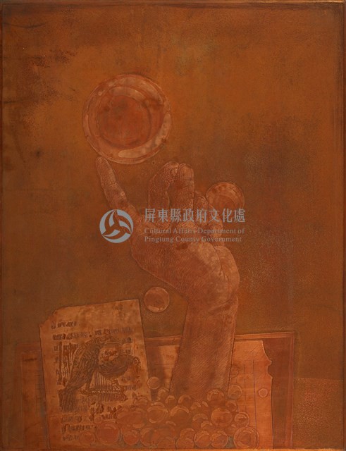 鴉說藏品圖，第1張