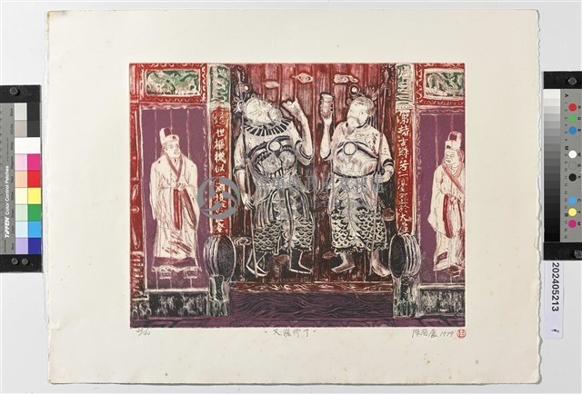 又漲價了藏品圖，第1張