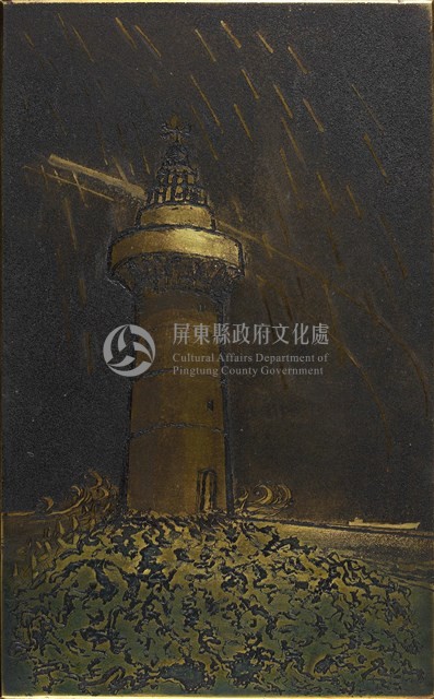 流星雨藏品圖，第1張