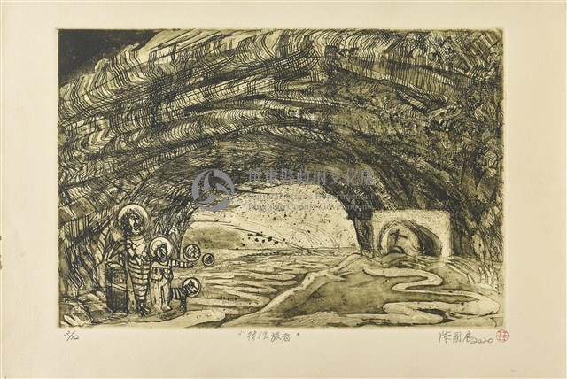 徬徨旅者藏品圖，第1張