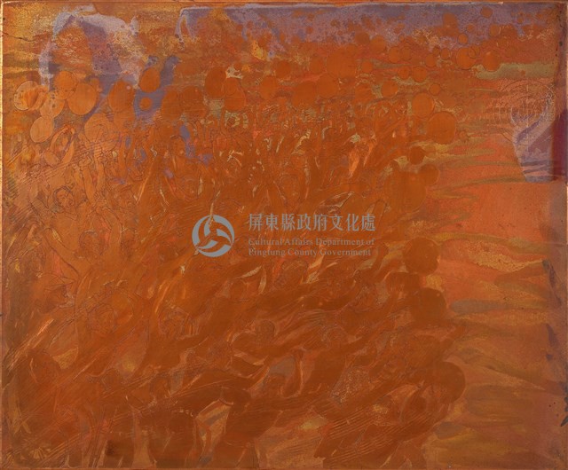 怒吼藏品圖，第1張