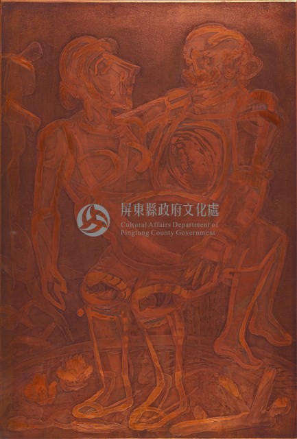 誰怕誰藏品圖，第1張