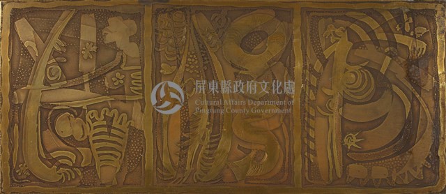 12 1/3藏品圖，第1張