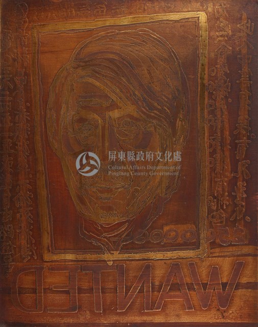 自畫像藏品圖，第1張