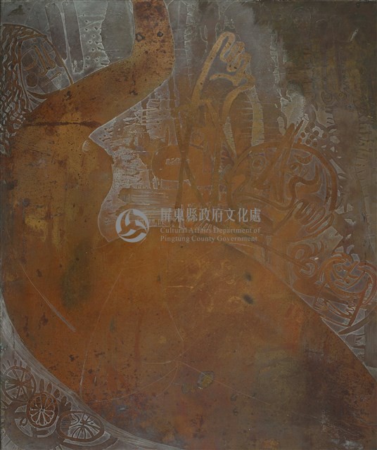 愛的輸出藏品圖，第1張