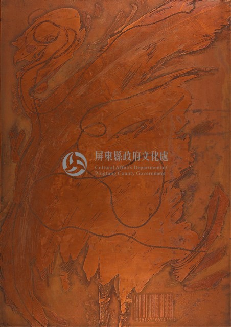雞婆藏品圖，第1張