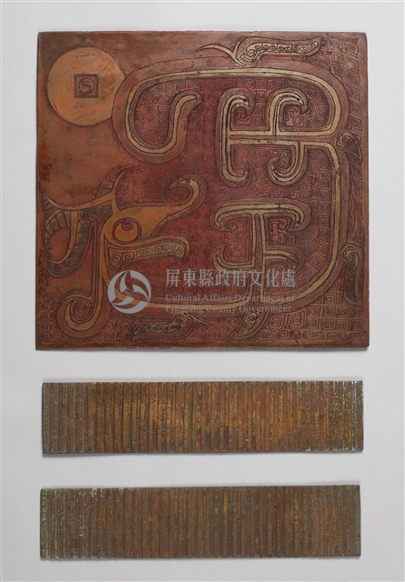 古竜藏品圖，第1張