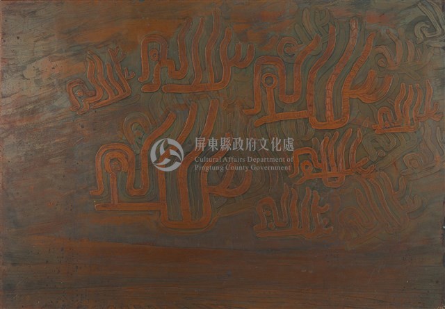 飛渡藏品圖，第1張